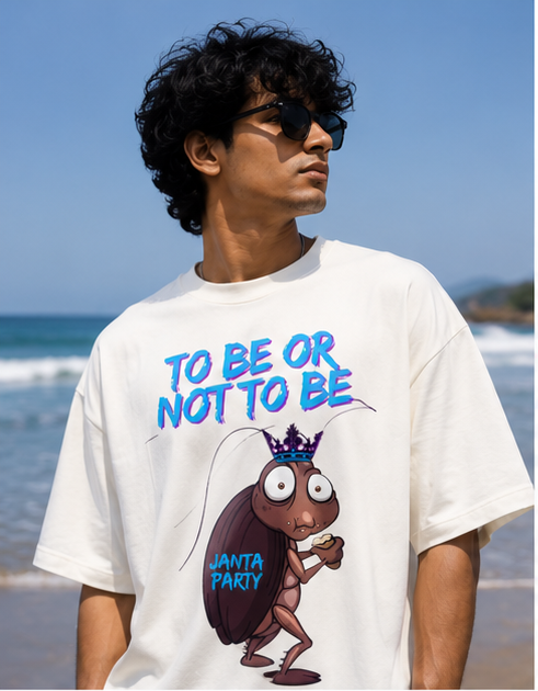 To Be or Not to Be Janta Party Oversized T-Shirt - Mockup 1