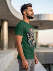 Atrangi | Graphic T-Shirt