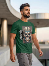 Atrangi | Graphic T-Shirt