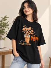 Chai Fixes Everything | Graphic T-Shirt