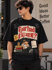 One More Matra | Graphic T-Shirt