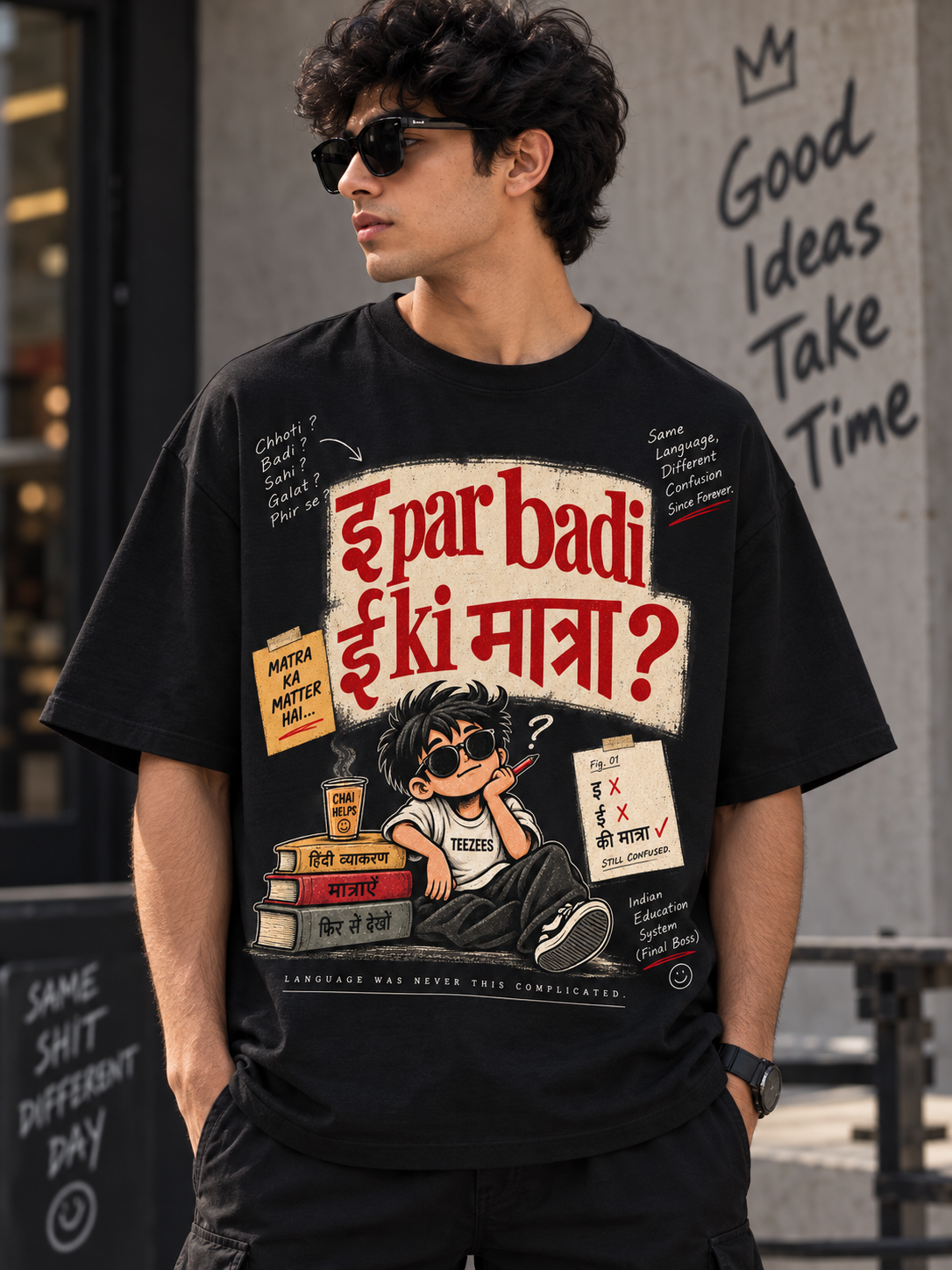 One More Matra | Graphic T-Shirt