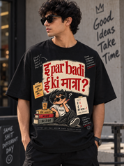 One More Matra | Graphic T-Shirt