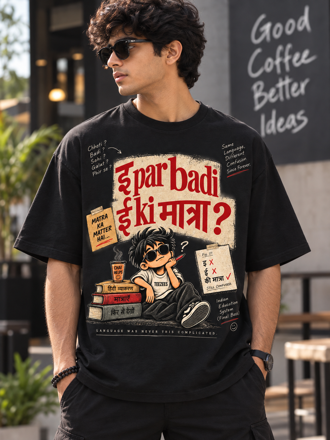One More Matra | Graphic T-Shirt