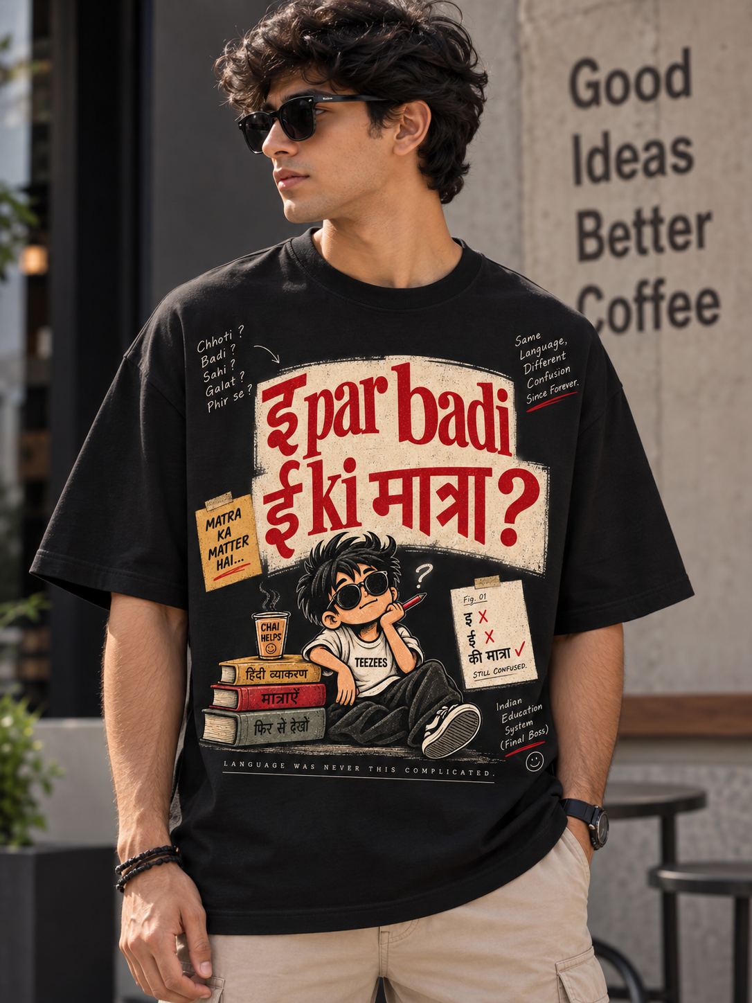 One More Matra | Graphic T-Shirt