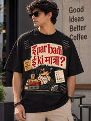 One More Matra | Graphic T-Shirt